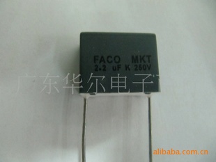 ̨廪HJCMKT225/250V/2.2uf/250v