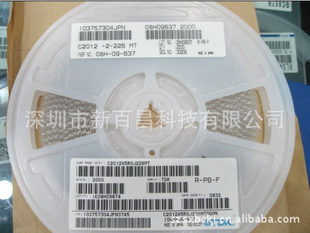 大量电子元器件TDK贴片电容DIP电容量大从优