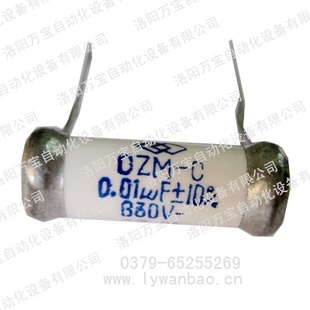 ĤOZM-C(DZM-C)0.01UF630V