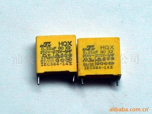 汕头现货拆机安规电容275V104K,275V224K