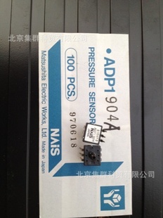 ADP1904A