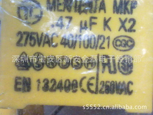 105/275VX105