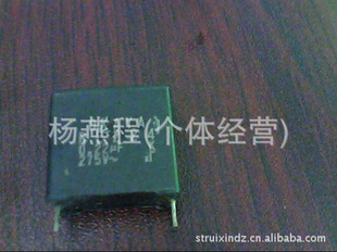 ڲ,0.22UF27275V,0.47UF250V