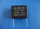 CBB614.7UF450V
