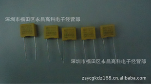 ȻX2TC104/275V