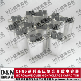 迪南/现货/CH85系列浸油电容器