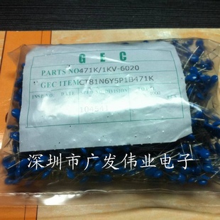 ѹƬ470P/1KV0.035/ֻ11Kƣӭѯ