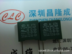 X1104/300V0.1UF/300Vȫ