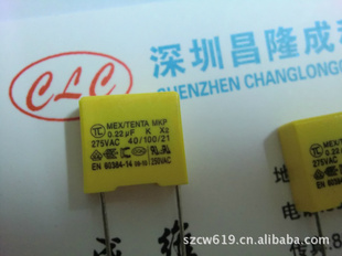 X2224/275V0.22UF/275Vȫ