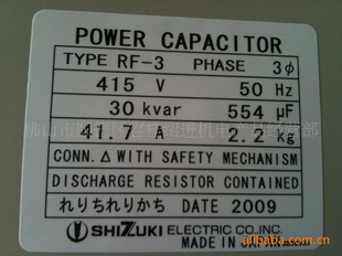 SHIZUKIָµRF-3415V30KV