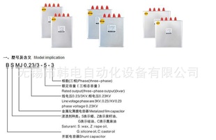 BCMJ-0.4-20-3
