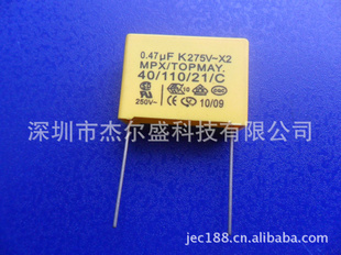 X2污Ĥ474275VAC