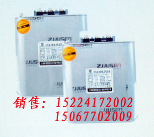 ʽBSMJ0.4-14-3