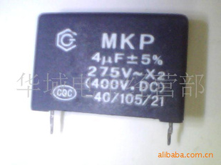 4UF275V