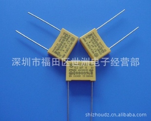 安规X2电容275VAC224(0.22UF)TC