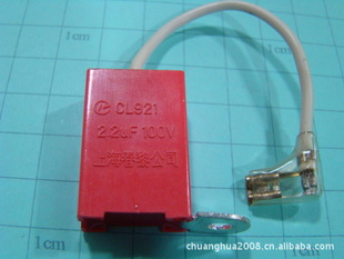 CQCL9212.2UF100V
