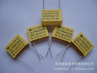 DAINX2225uF275V
