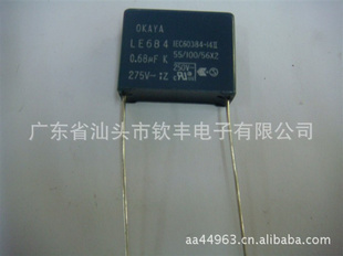 OKAYAX2-275VAC684