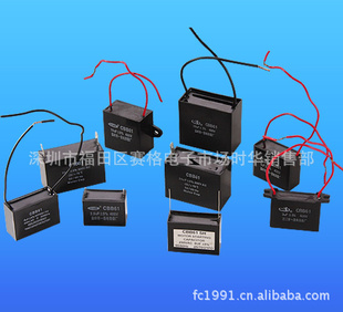 市场价格销售高品CBB61电容450VAC1UF
