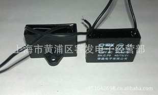 CBB611.2uF450VAC1.2uF5%