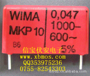 WIMAݣMKP100.047uF1000V22.5mm