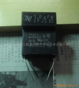 1.0uf275VAC