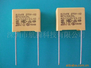 CBB0.22UF/275