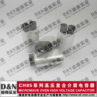 迪南/现货/CH85型浸油电容器