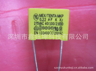 3.3UF275VP=27