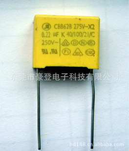 0.22UF/275VP=15