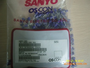 SANYO̬OS-CON