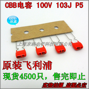 ڷCBB100V103J10NF0.01UFž5mmĤ