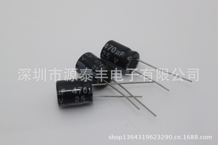 25V470UF470UF/25V8*12MM
