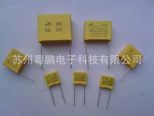 X20.47UF275VAC