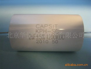CAPSITյKPH-SC