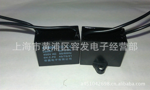 CBB61450VAC3UF3UF/450VAC5%