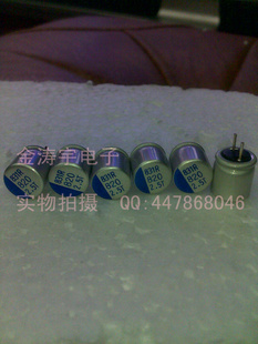 2.5V820UF8X8ȫ¹ֱ̨̬ȫ)