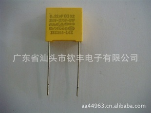 X2-275V224280VAC224