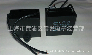 CBB61450VAC10uF10uF/450VAC5%
