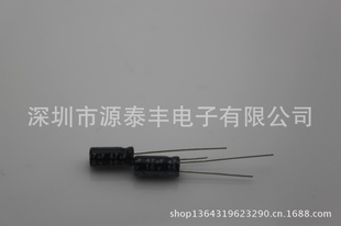 16V47UF47UF/16V4*7MM