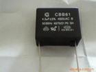 CBB614.5UF450V