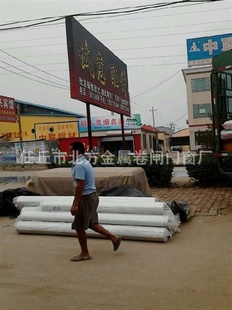 ŷʽ綯šСңسŴ13931721404