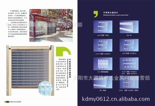 价格实惠出售水晶门帘片恭迎新老顾客