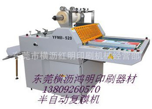 YFMB-520ԶĤ
