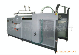 YFMA-800/1100ȫԶĤ