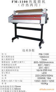 FM-650ȸĤã