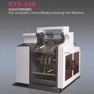 EYD-386ȫԶĤŷĤһ