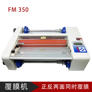 FM350ʹĤ320MMԶĤͬʱĤ