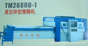 ͸ĤTM2480D-1