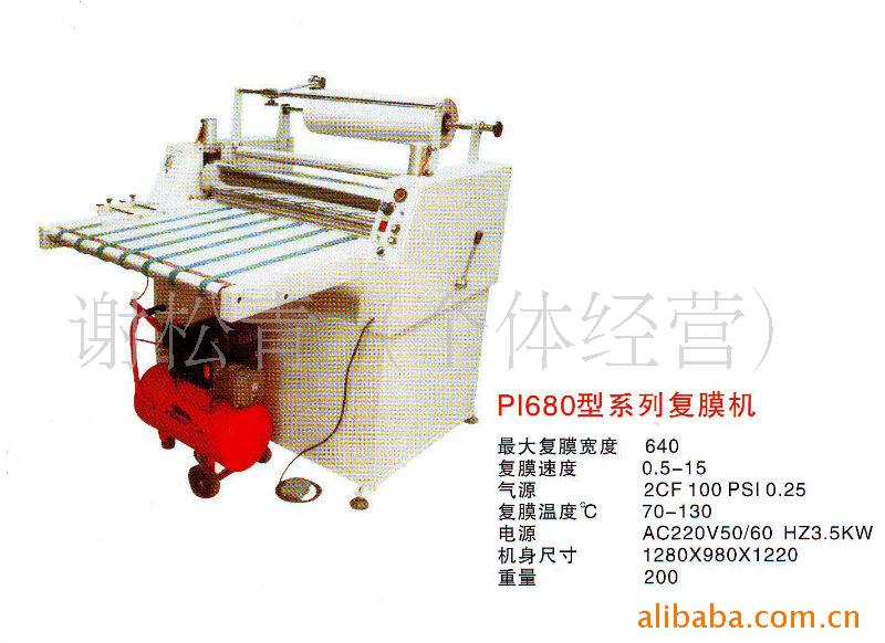 PI680ϵиĤ
